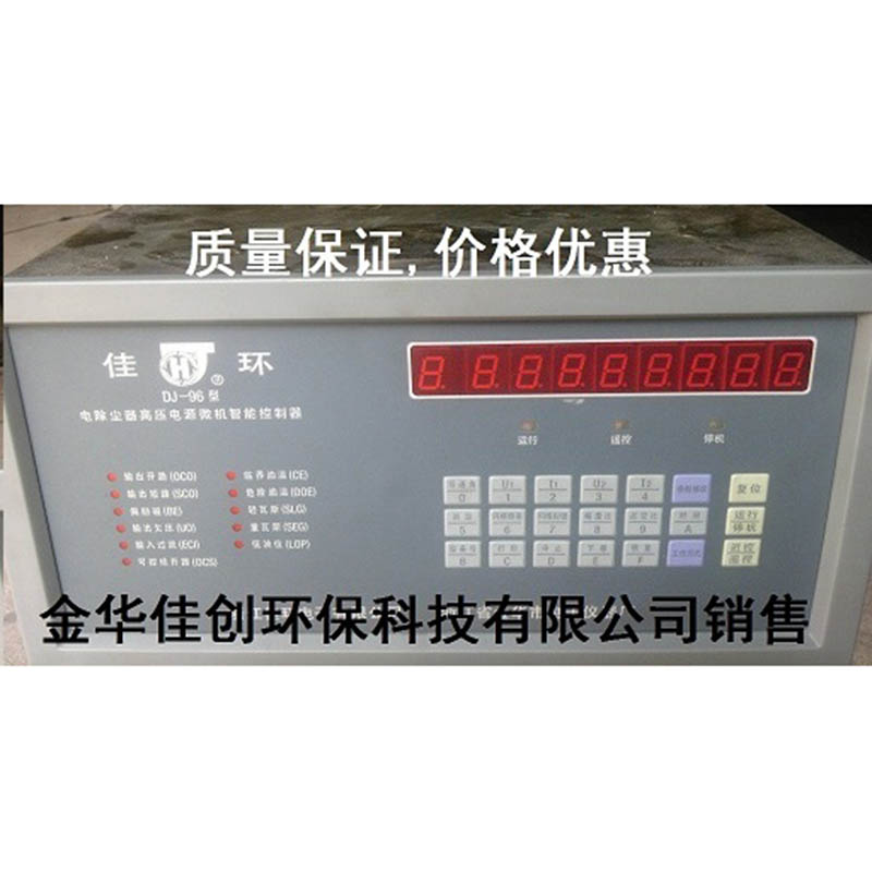 鹿邑DJ-96型电除尘高压控制器